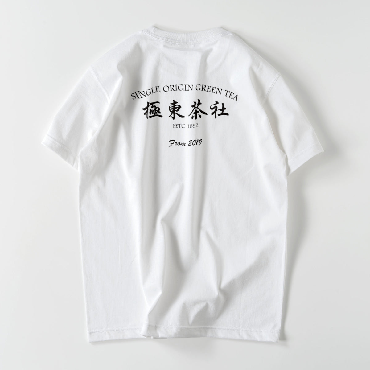 "極東茶社" T-Shirt (BLACK/WHITE)