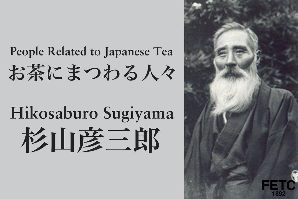 Hikosaburo Sugiyama, discoverer of "Yabukita" and father of tea breeding