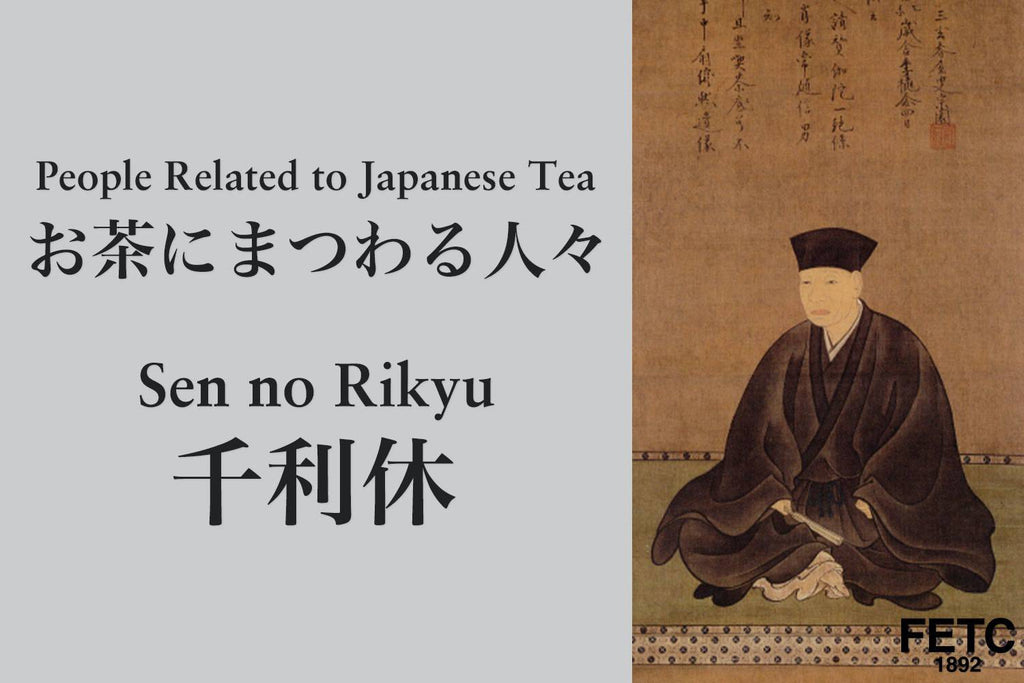 People Related to Japanese Tea | SEN-no-Rikyu