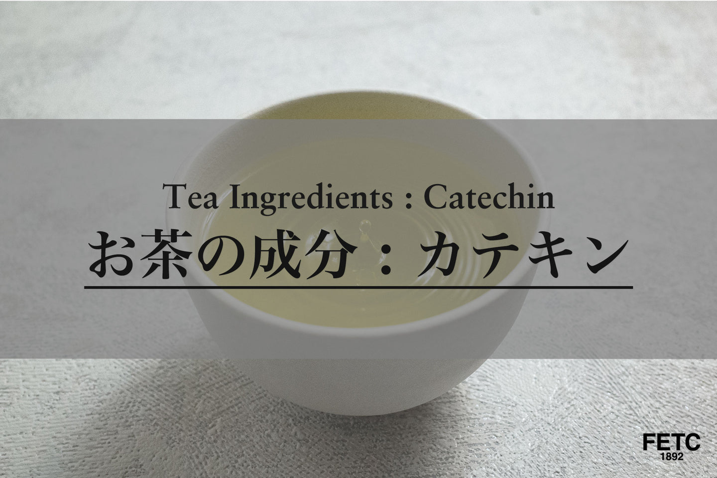 Green tea catechin molecules alongside vibrant green brewed tea in a cup
