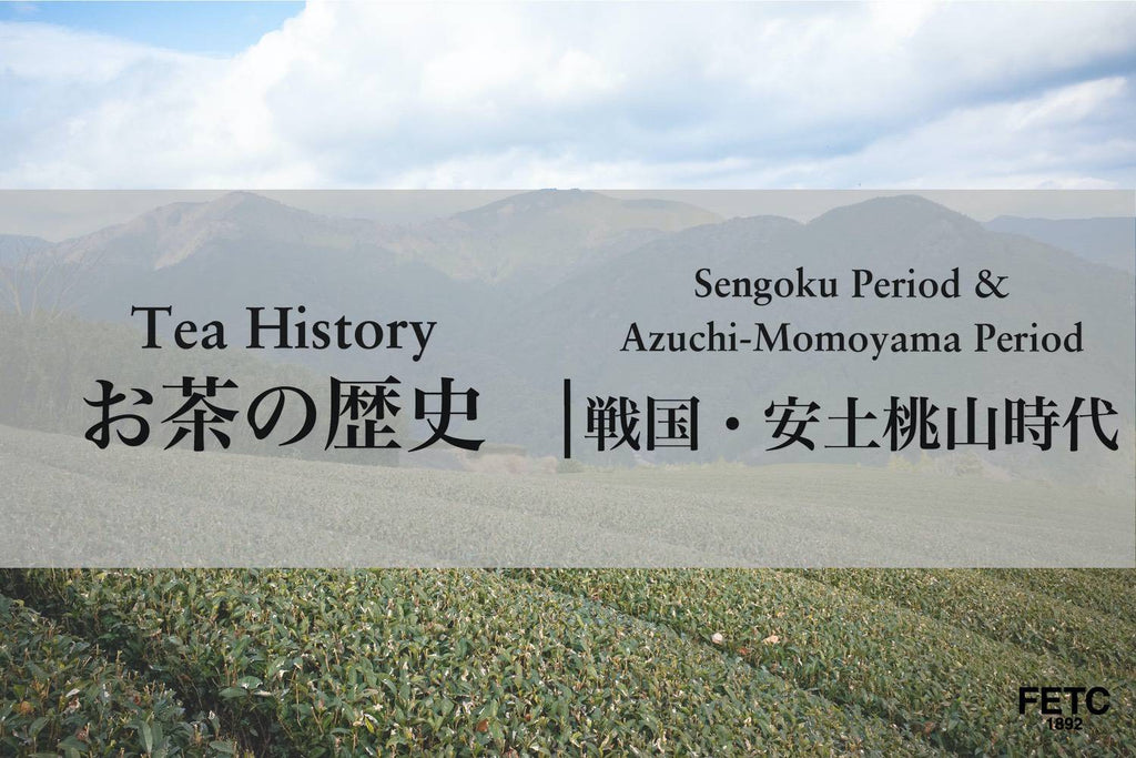 History of Japanese Tea | Muromachi and Azuchi-Momoyama Periods