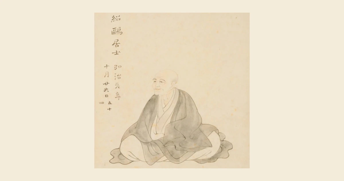 侘び茶を完成させた文化人・武野紹鴎について – FAR EAST TEA COMPANY