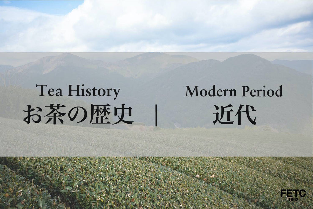 History of Japanese Tea | Meiji and Taisho Periods