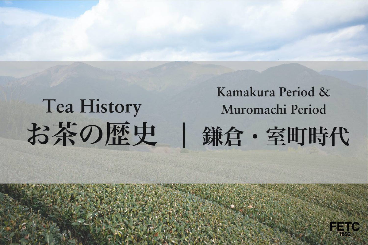 Le thé japonais à l'époque Kamakura