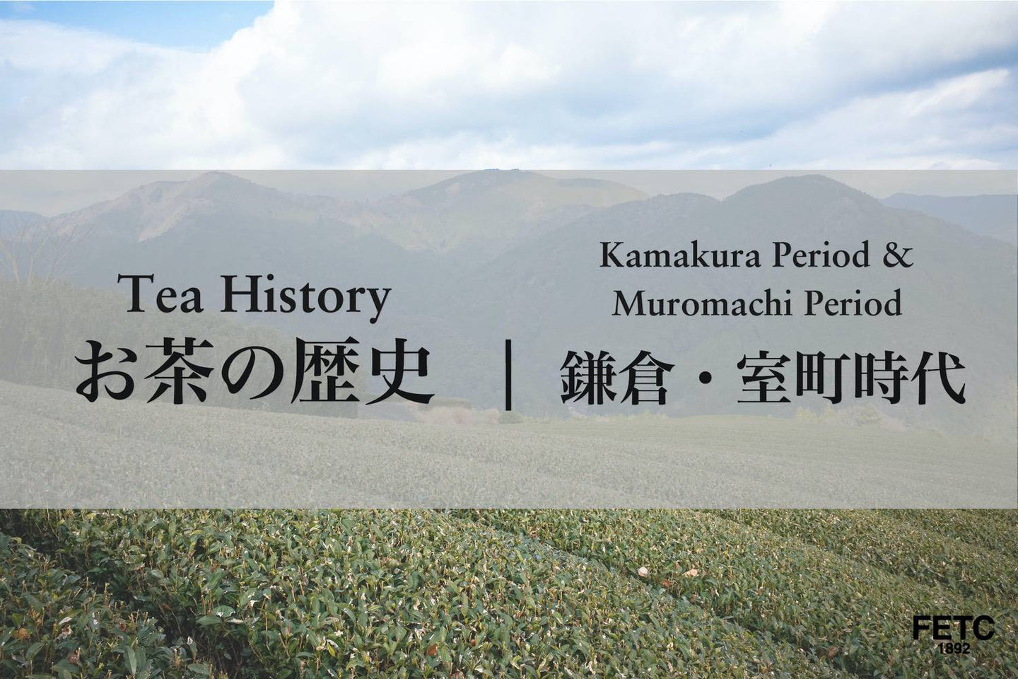 Kamakura period scene depicting the arrival of tea culture from China to Japan