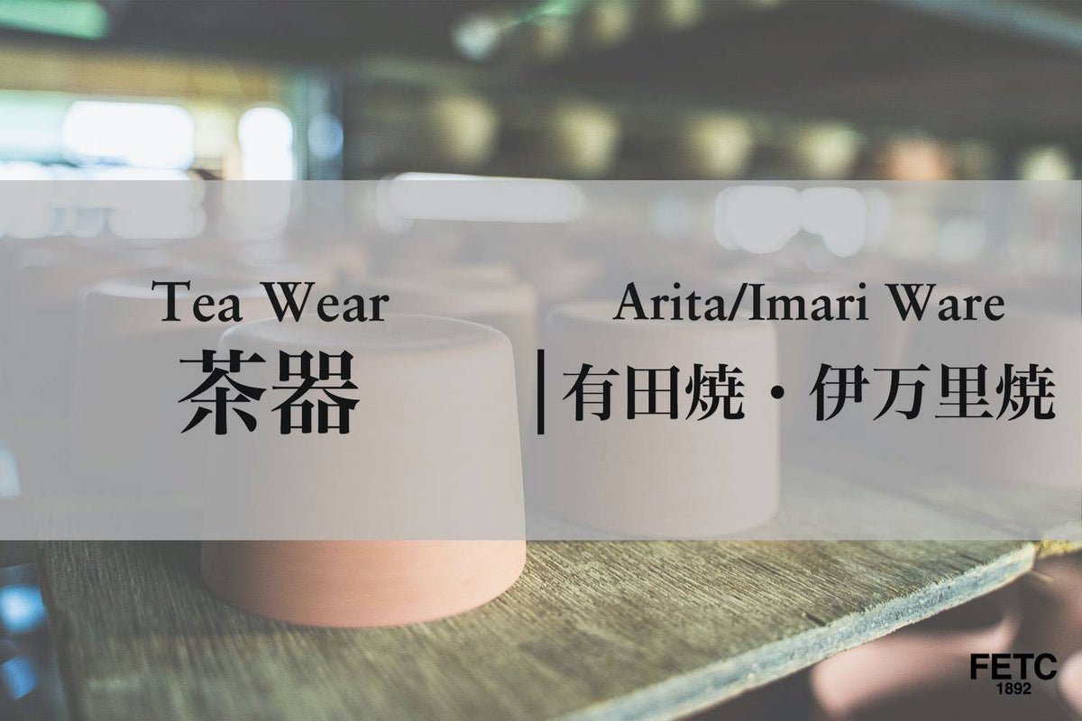 Porcelaine Arita et Imari : origines et différences