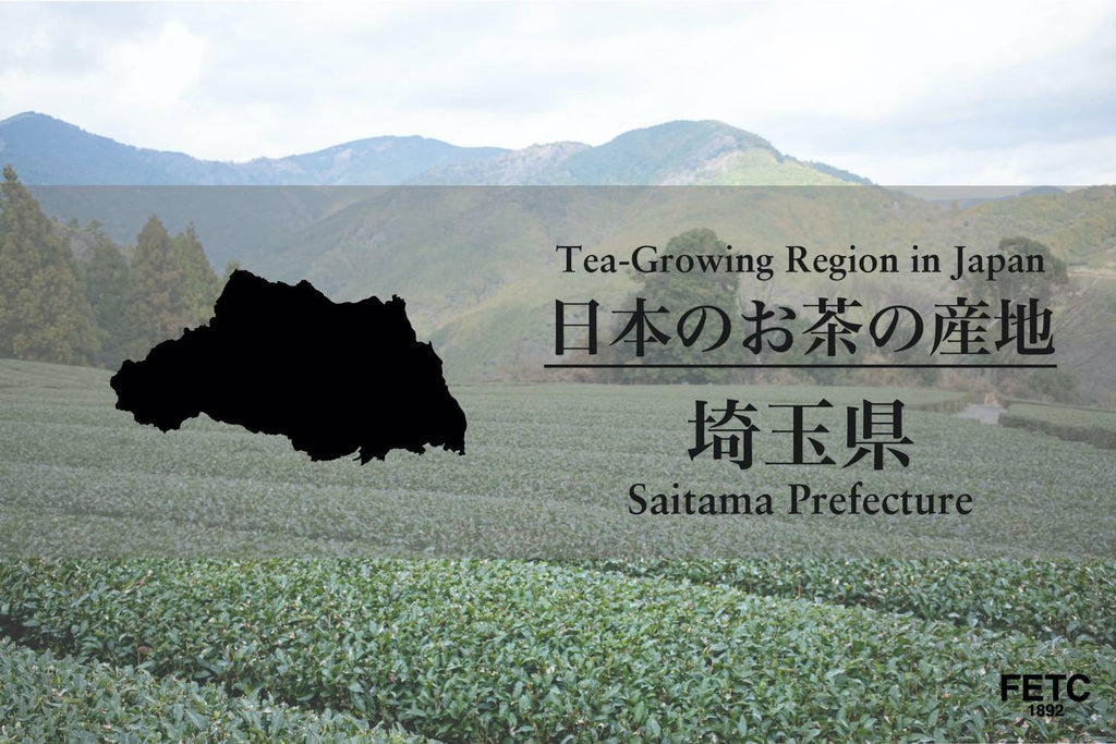 Tea-Growing Region In Japan | Saitama Prefecture